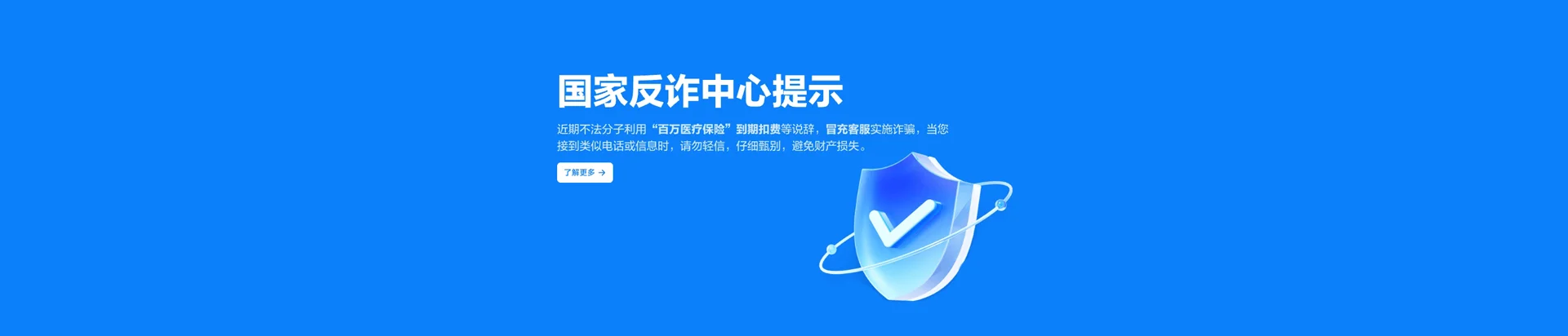 温泉县移动宽带